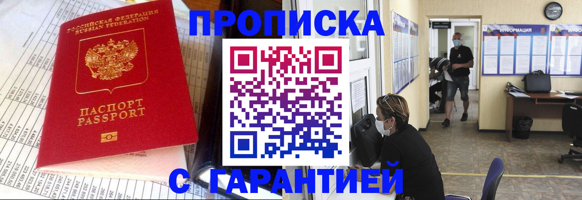 регистрация для дет. сада в Калачинске