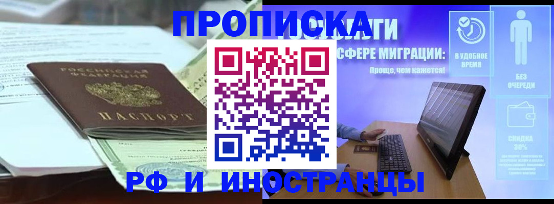 регистрация для дет. сада в Калачинске